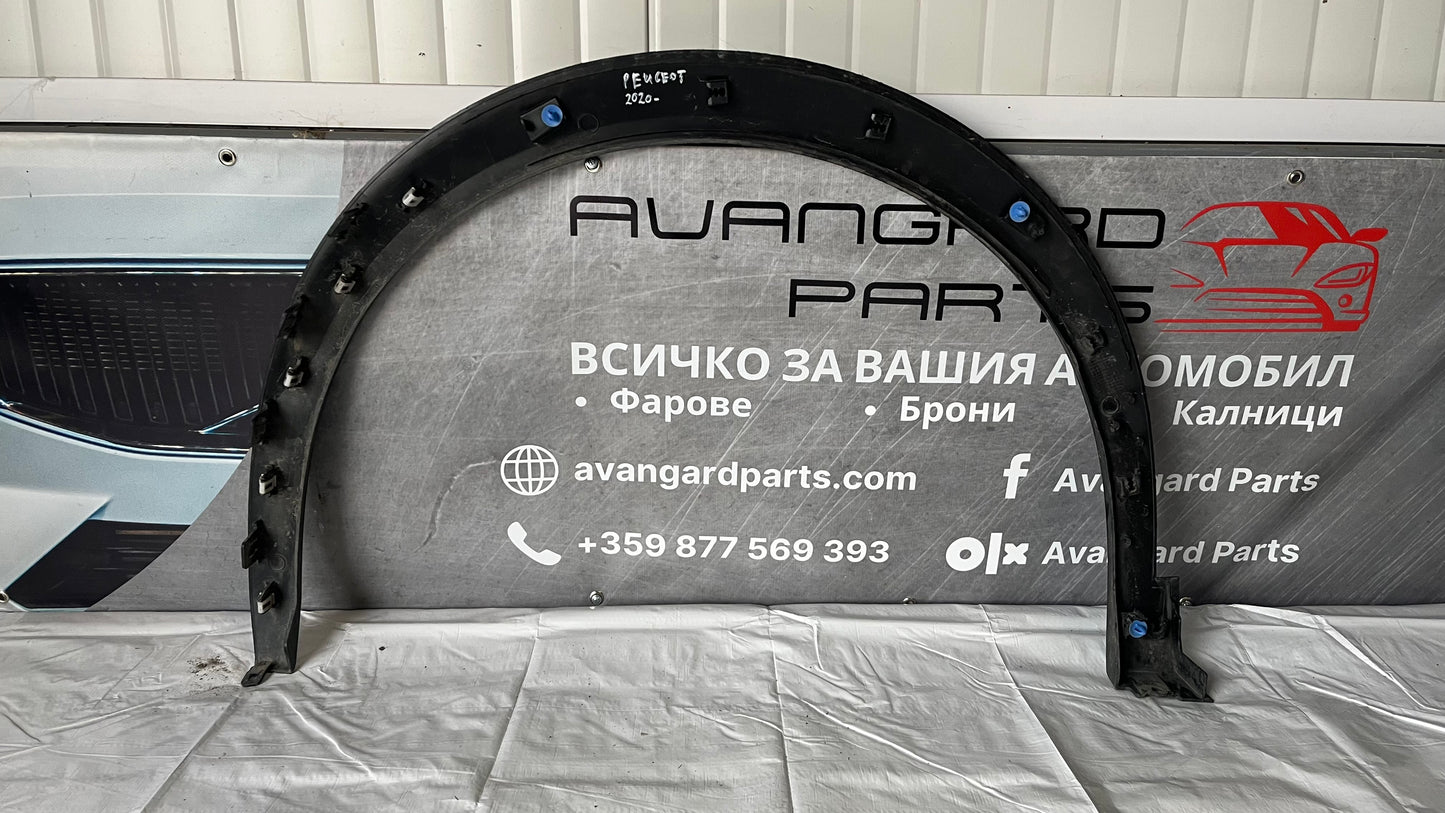 Задна дясна вежда Peugeot 2008 2 2019-
