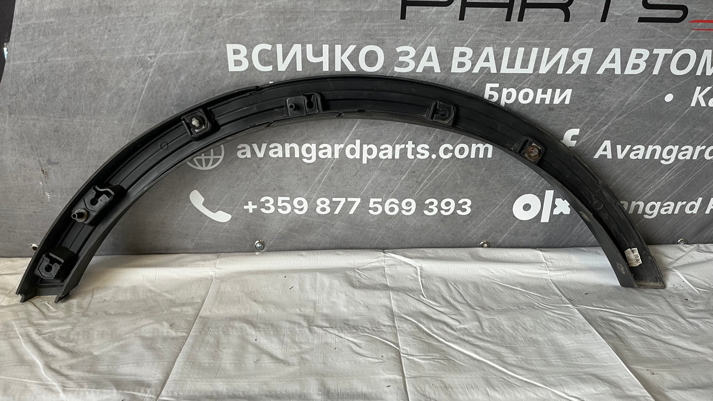 Задна дясна вежда Ford Kuga 2 (2013-2019)