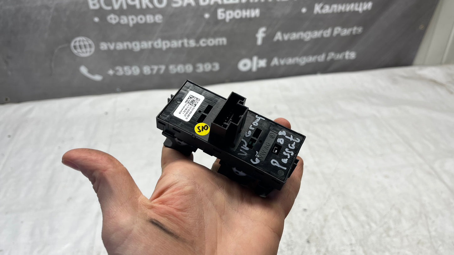 Volkswagen/Skoda панел с копчета за ел стъкла