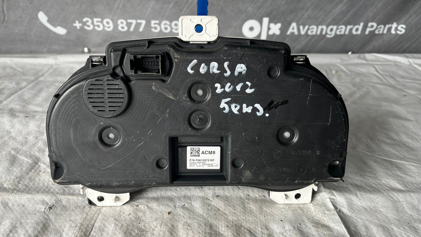 Километраж Opel Corsa D