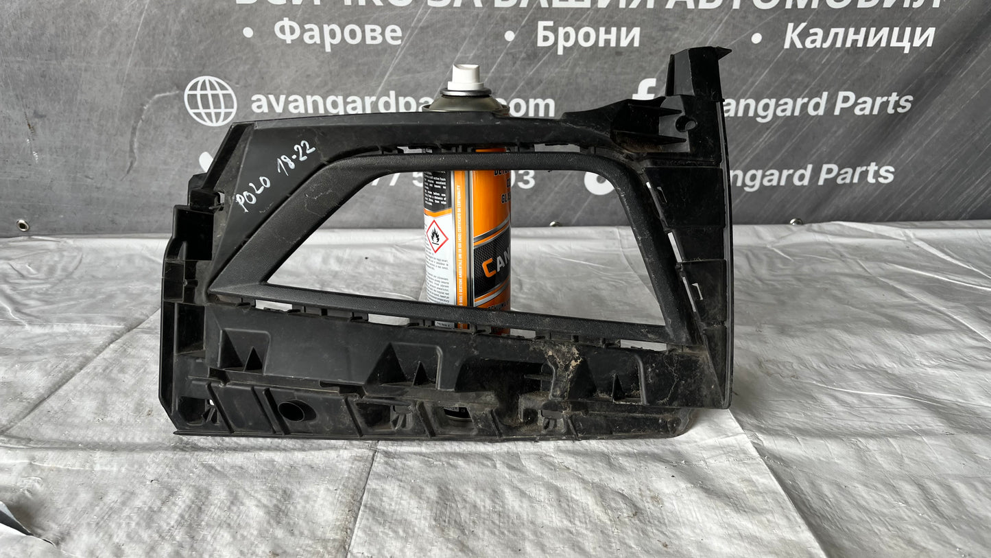 Решетка за ляв халоген Volkswagen Polo 6 2017-