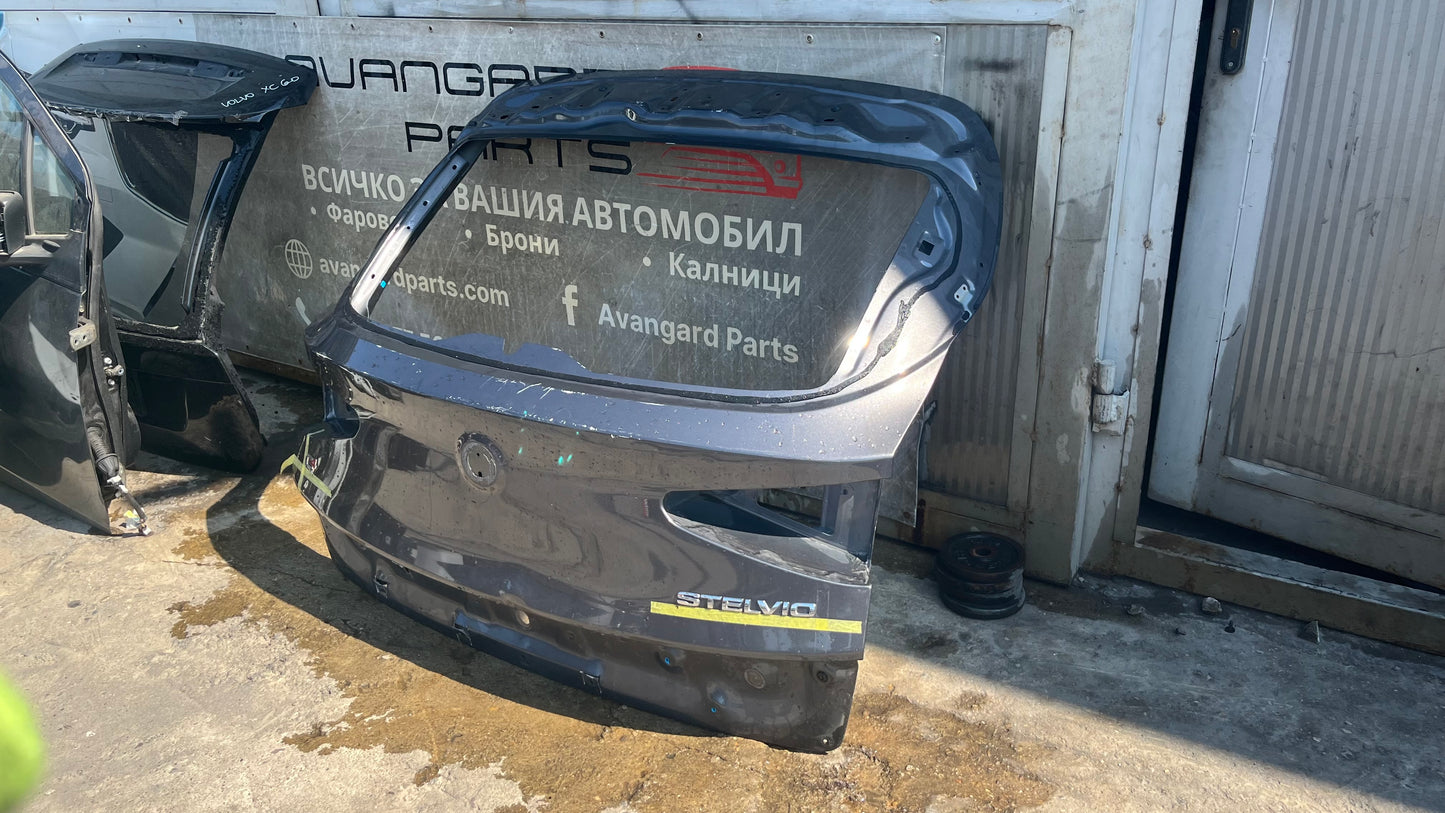 Багажна врата Alfa Romeo Stelvio