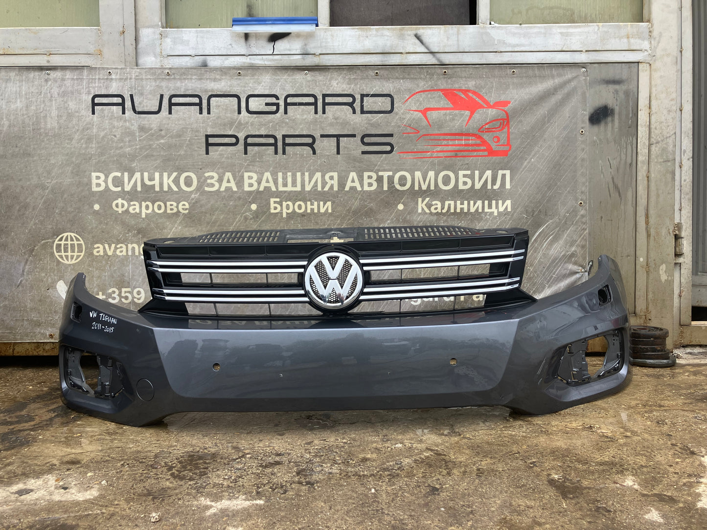 Предна броня Volkswagen TIGUAN 2011-2015