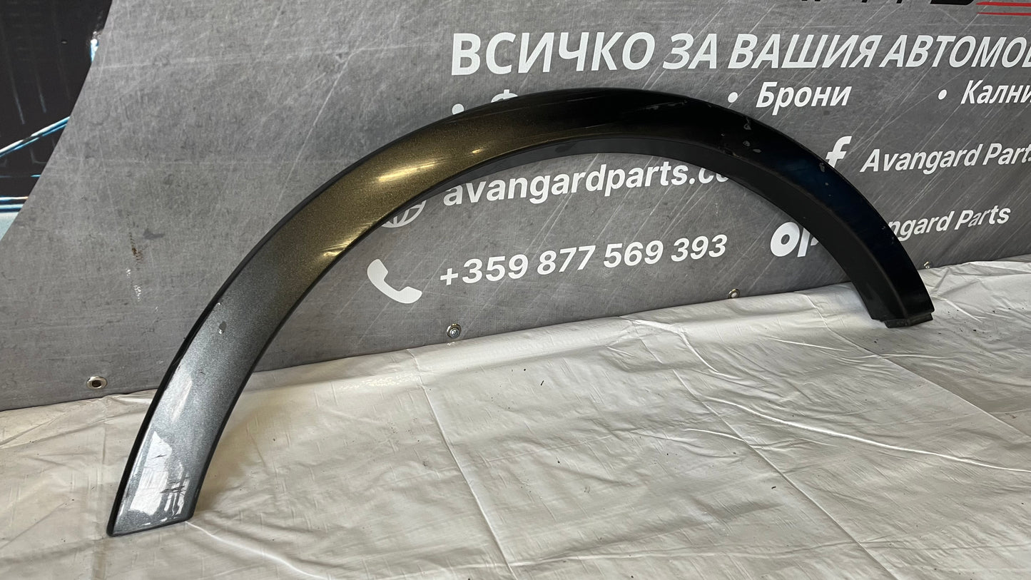 Задна дясна вежда Ford Kuga 2 (2013-2019)