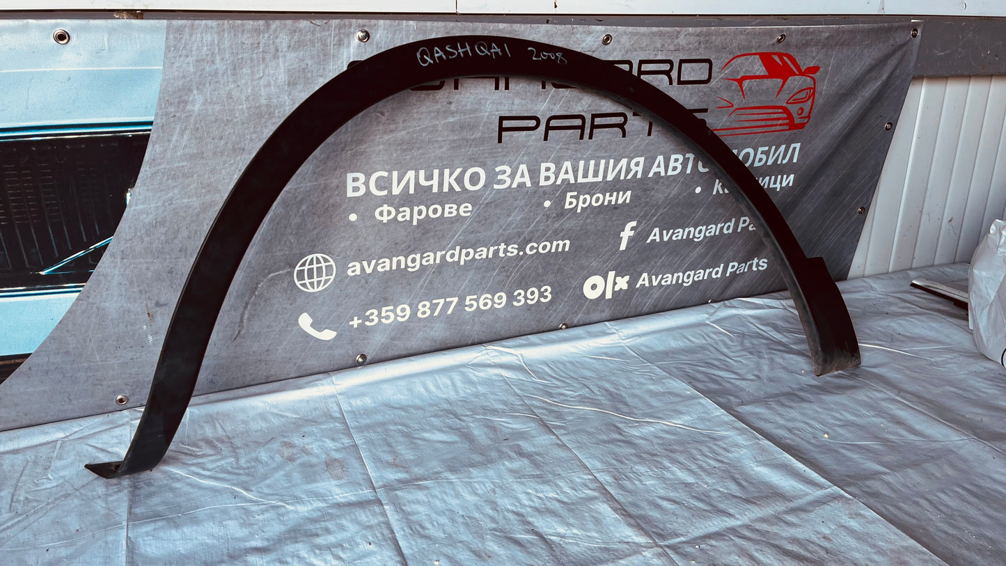 Предна лява вежда Nissan Qashqai 2006-2013