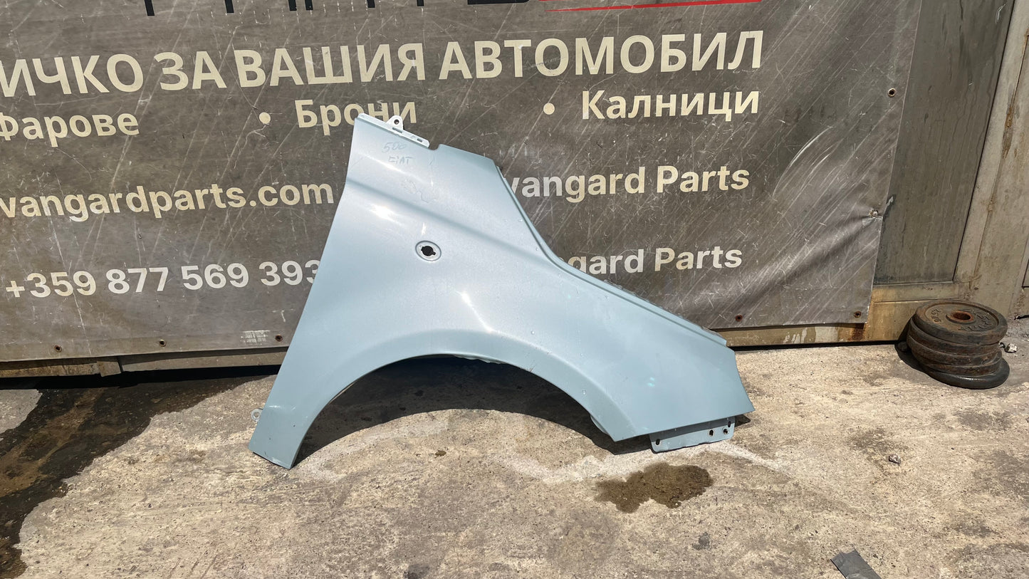 Десен калник Fiat 500