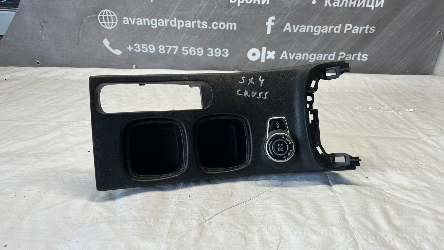 Suzuki SX4 S-Cross средна конзола