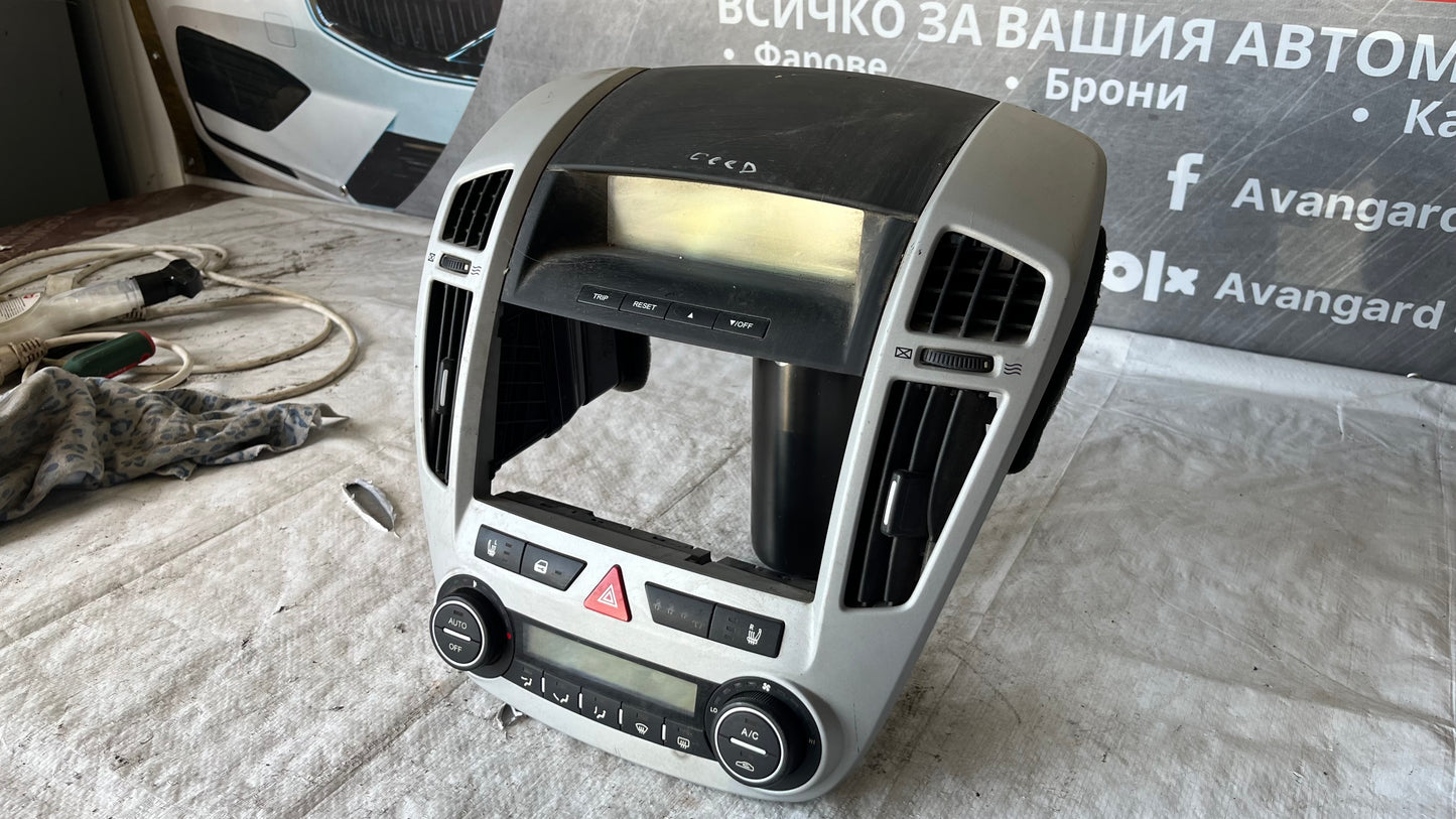 Среден панел климатроник и дисплей Kia Ceed