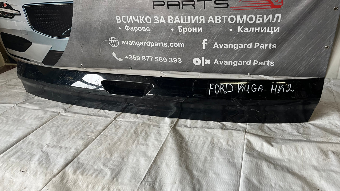 Панел на багажна врата Ford Kuga 2 (2013-2019)