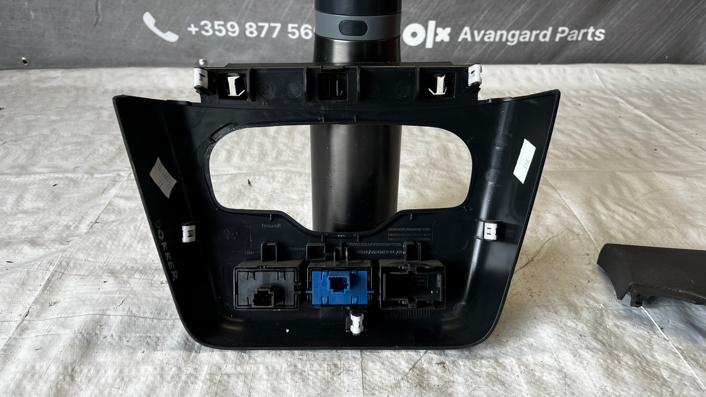 Dacia Dokker средна конзола