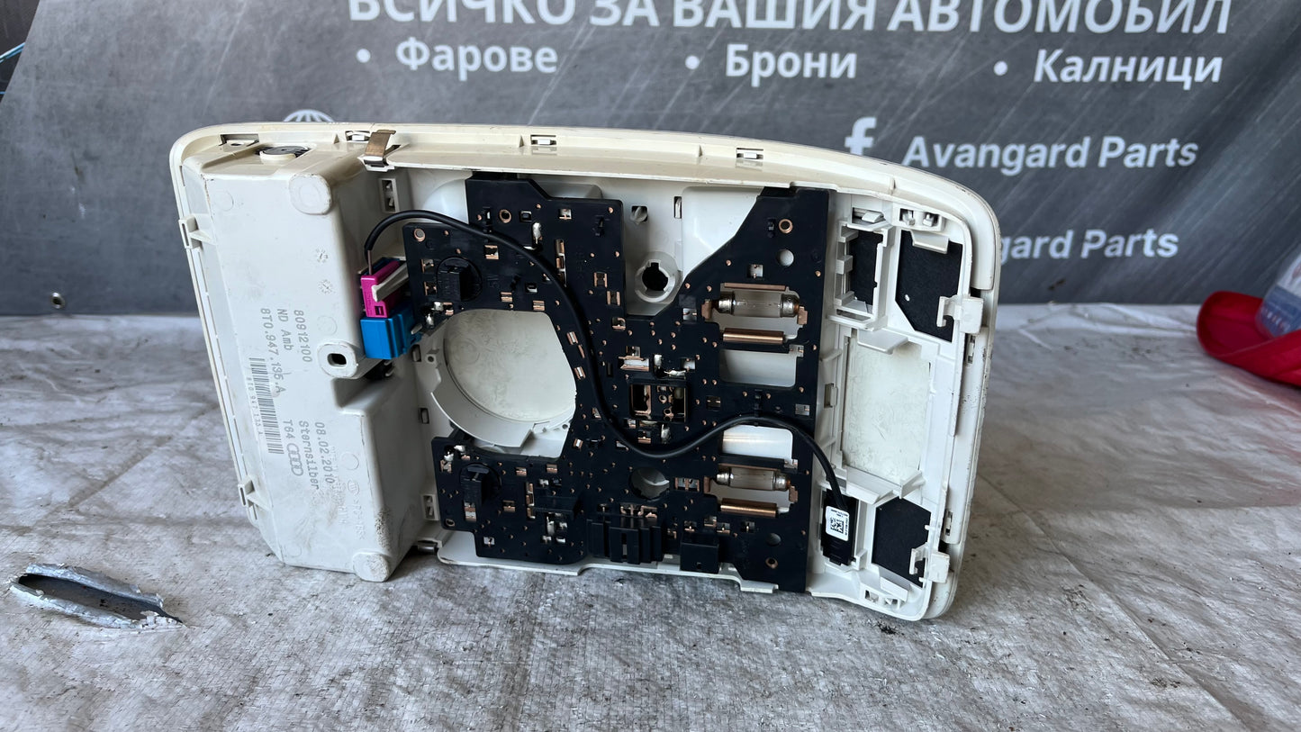 Плафон Audi A4 B8