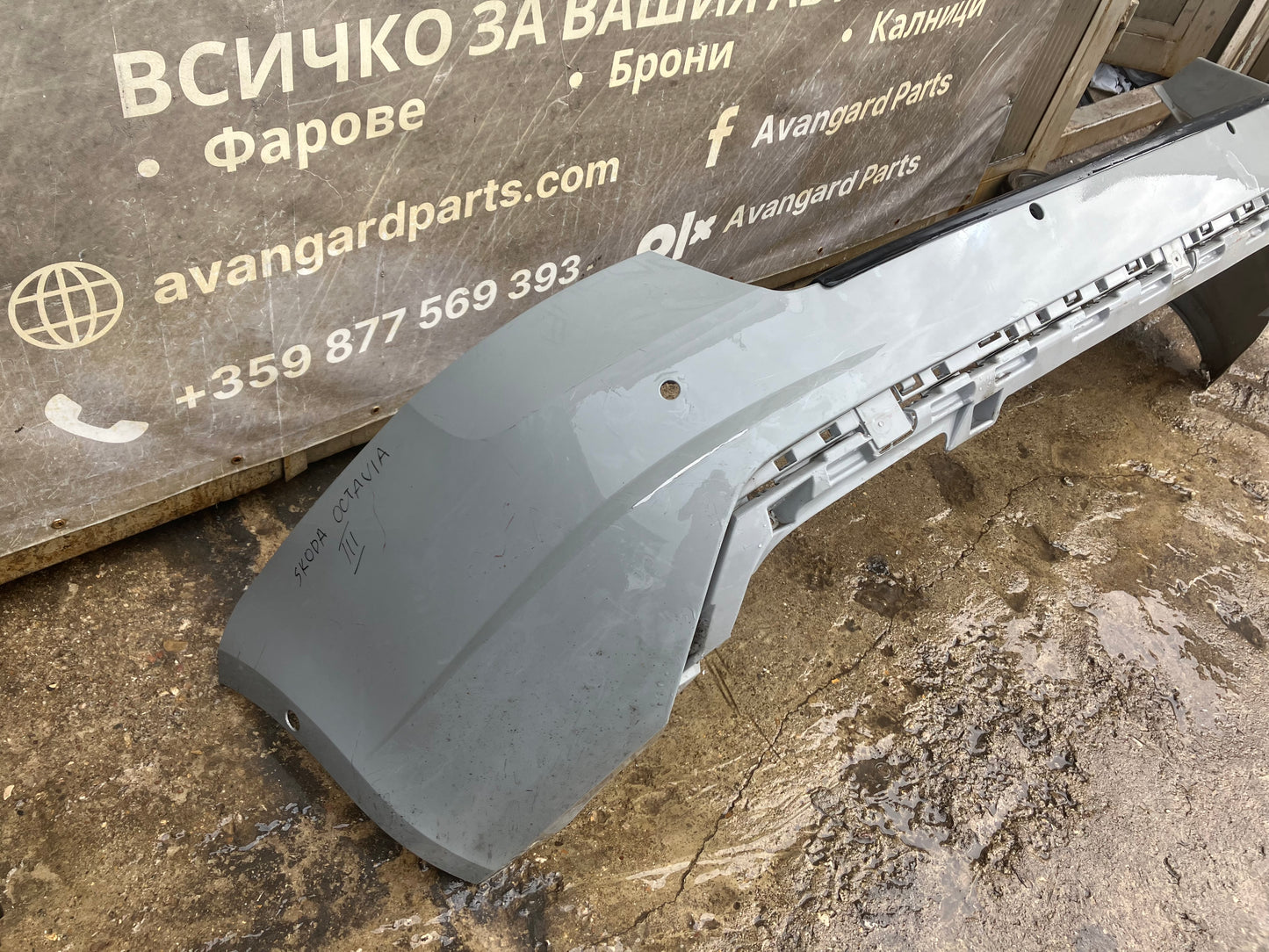 Задна броня за SKODA OCTAVIA 3 rs