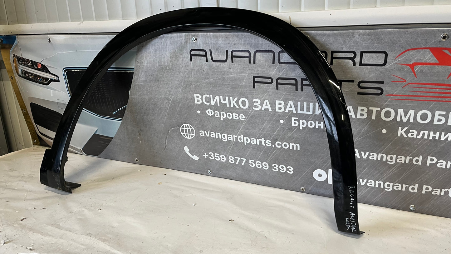 Предна дясна вежда Renault Austral 2022-