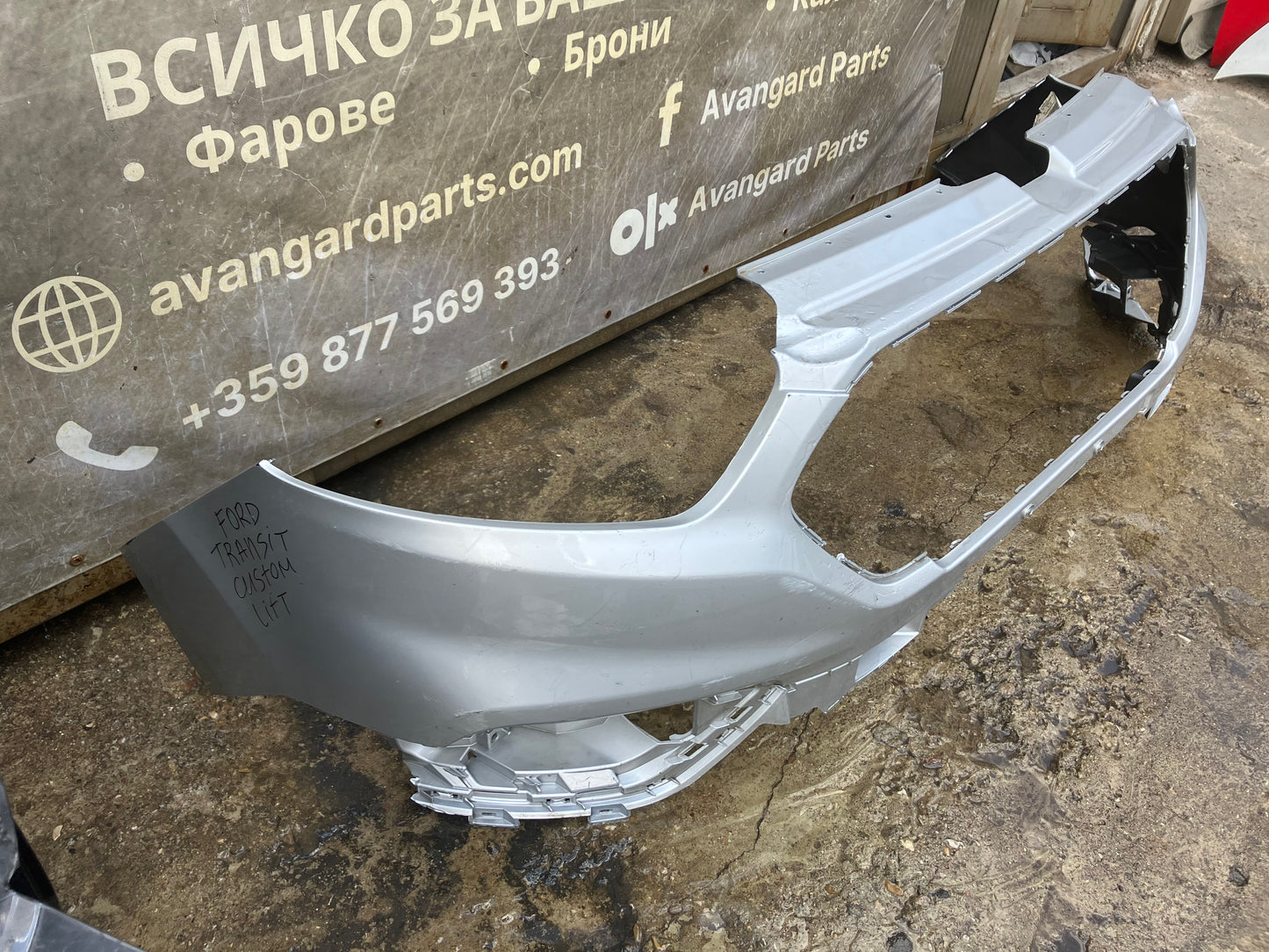 Предна броня за ford transit custom lift