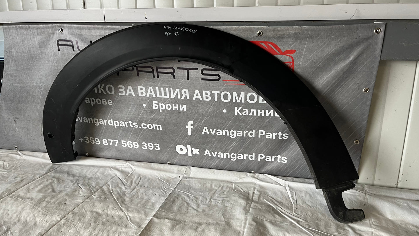 Предна лява вежда Mini Countryman F60 2017-