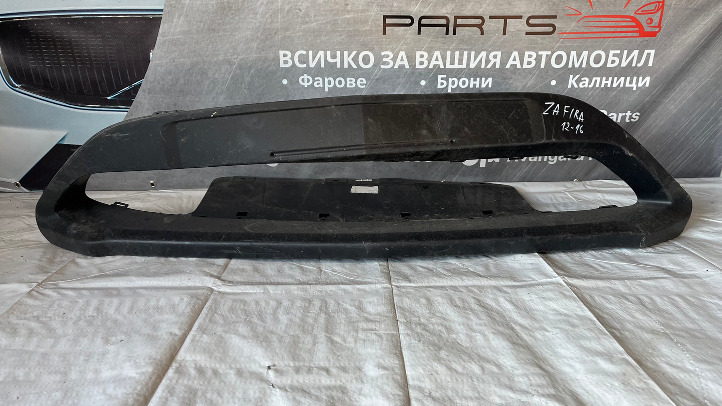 Част от предна броня Opel Ampera 2011-2016