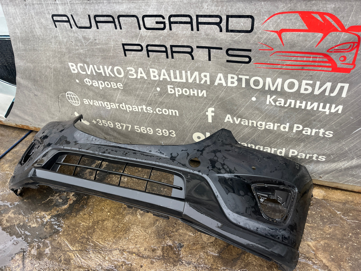 Броня Mazda CX5 2013-