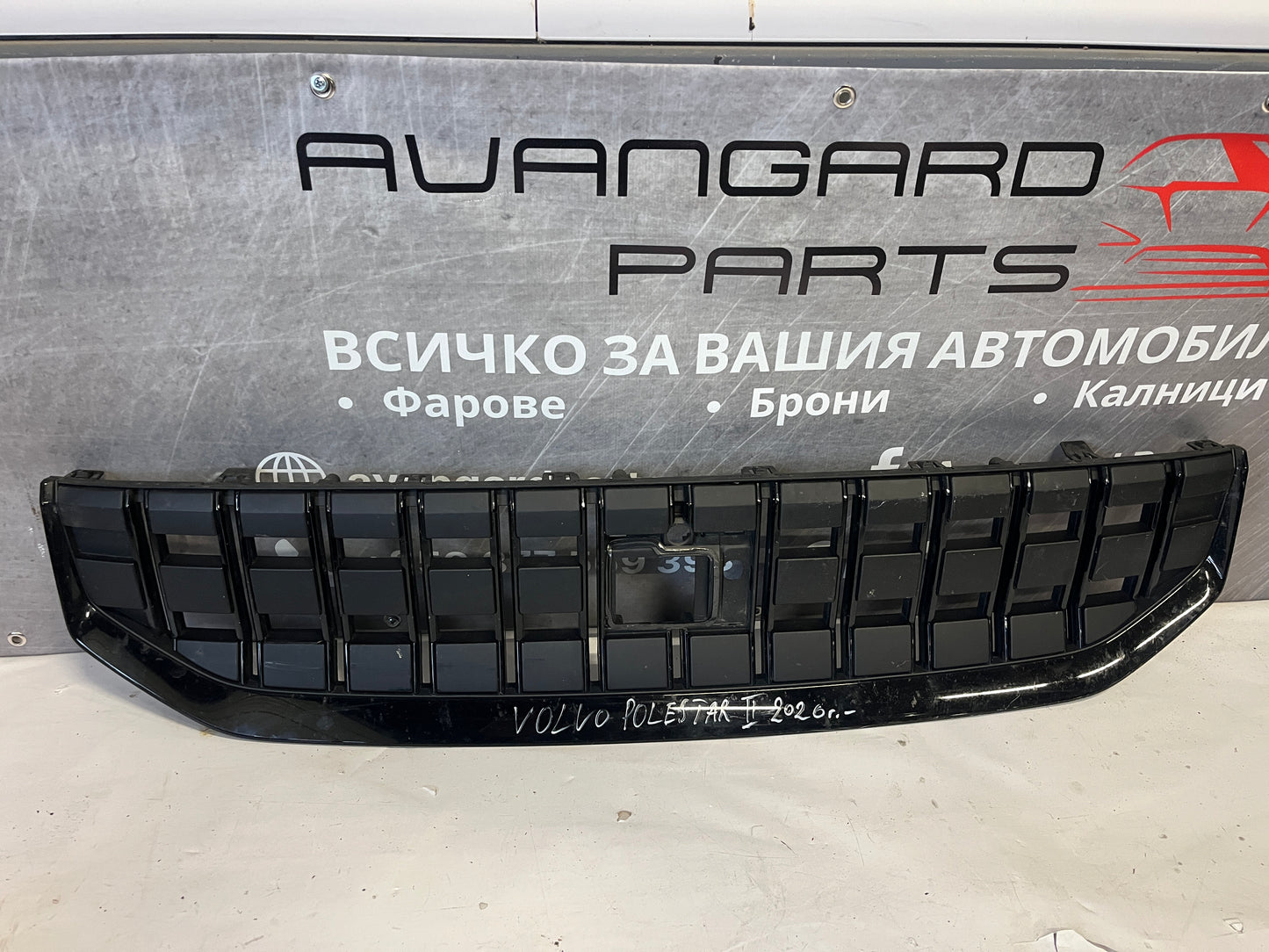 Решетка Polestar 2020- 2бр