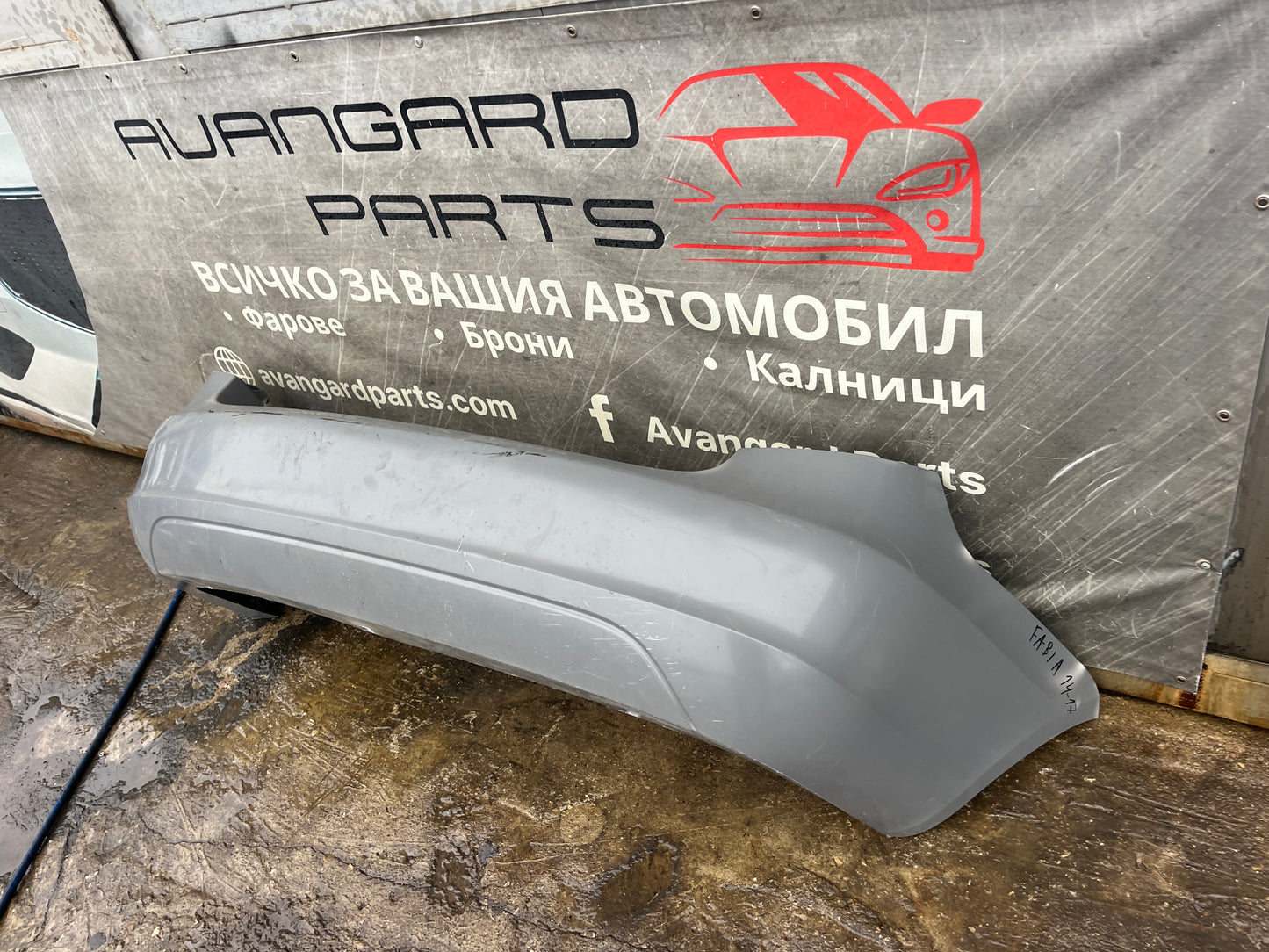 Броня Skoda Fabia