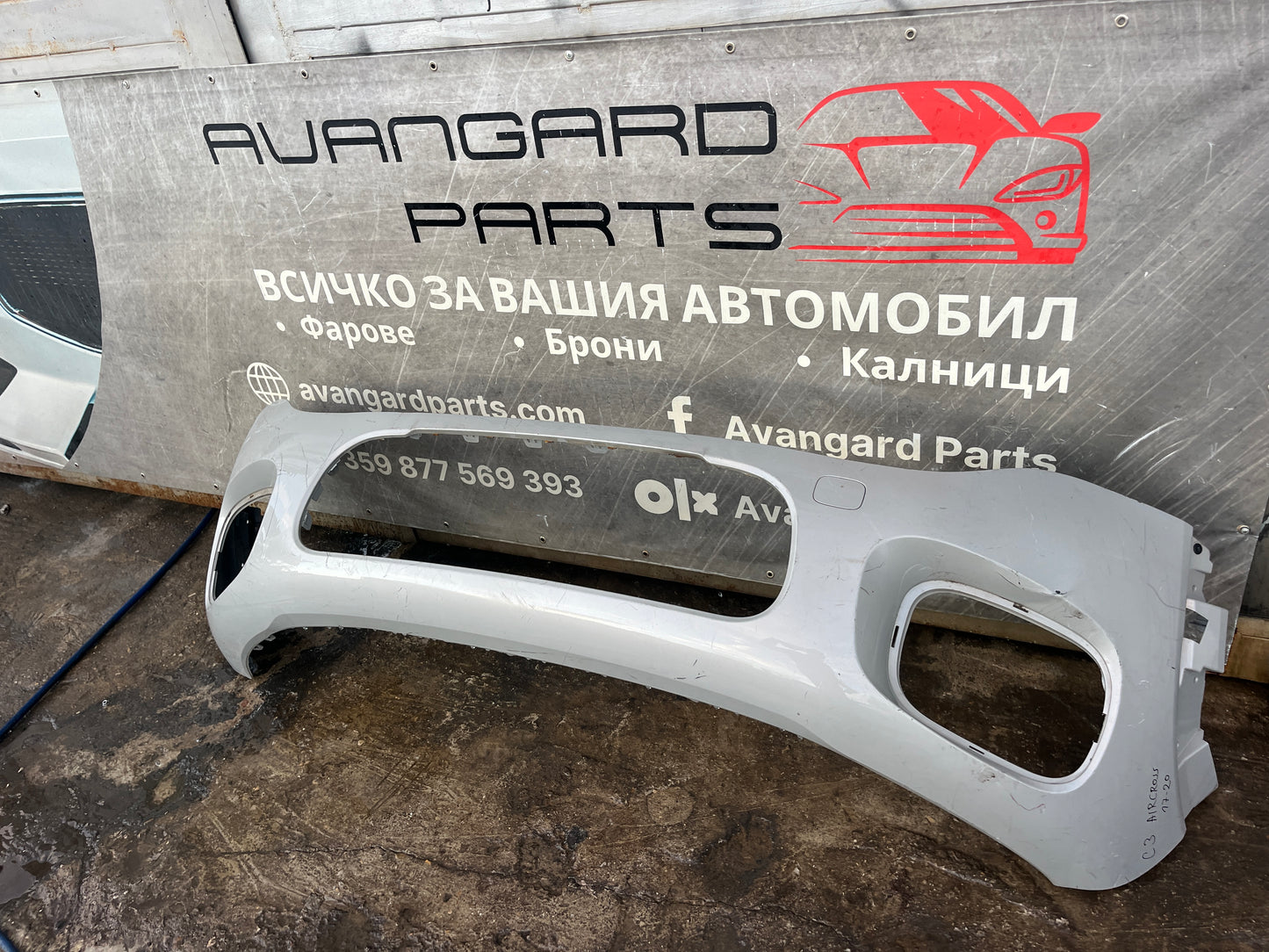 Броня Citroen C3 Air Cross 2012-
