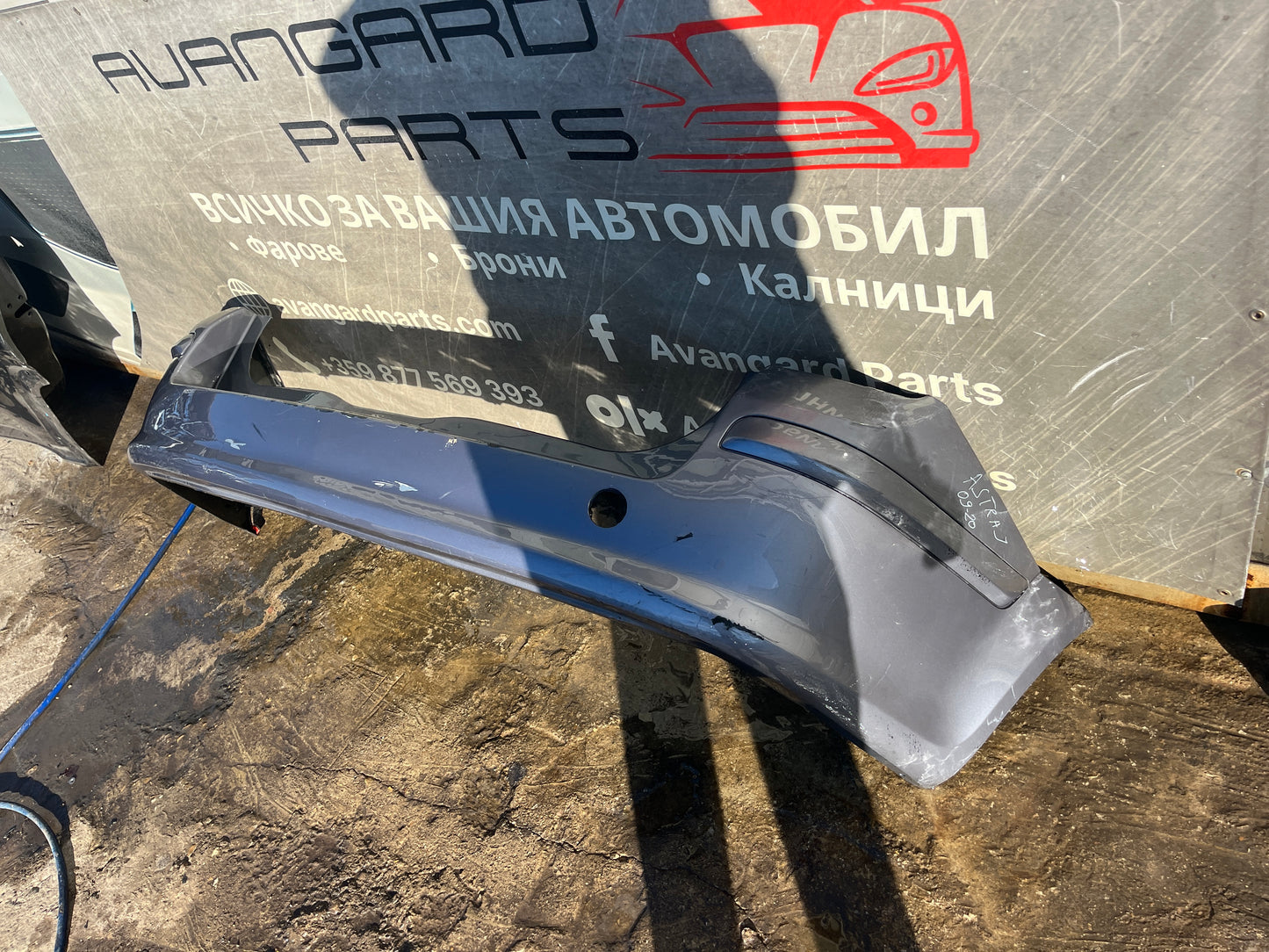 Броня Opel Astra H