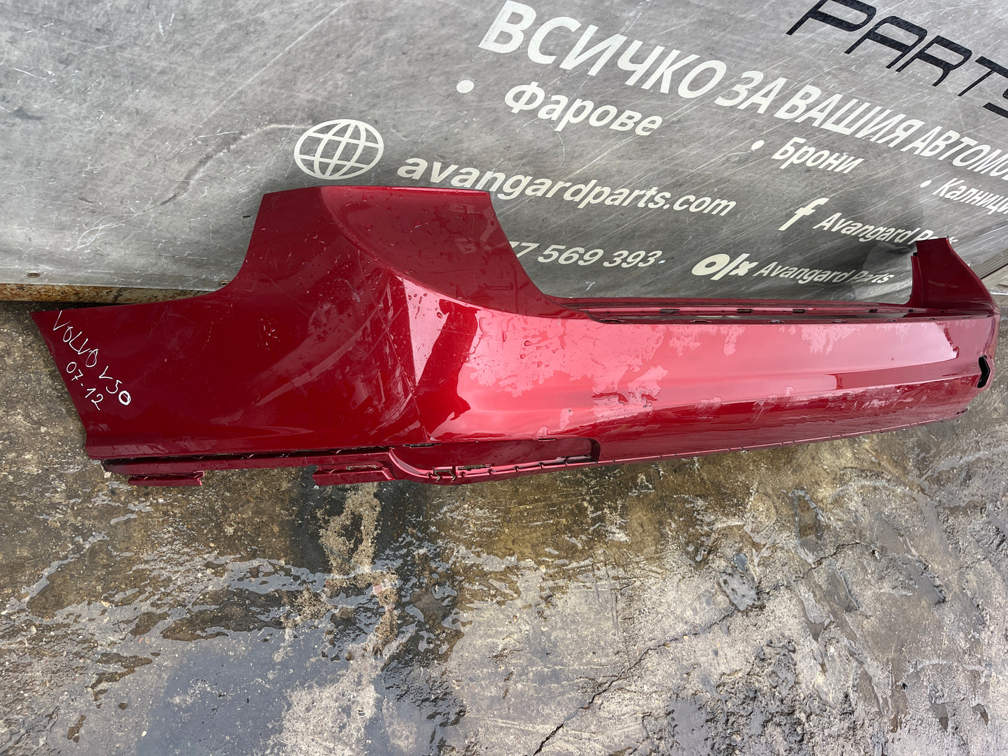 Броня Volvo V50 Face