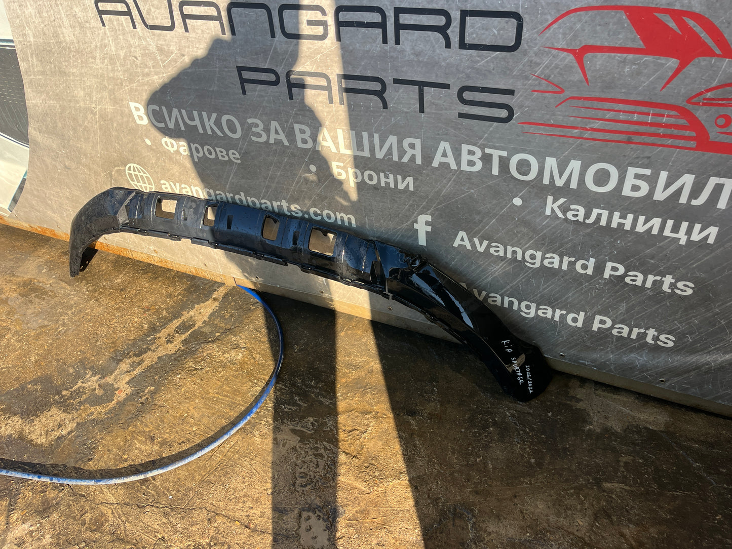 Броня Kia Sportage