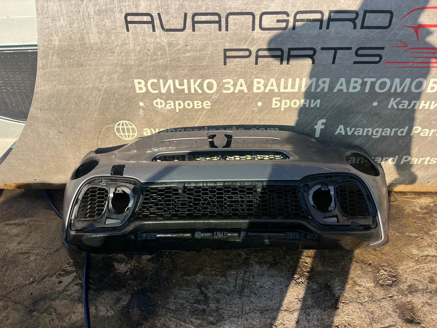 Предна броня Fiat Abarth