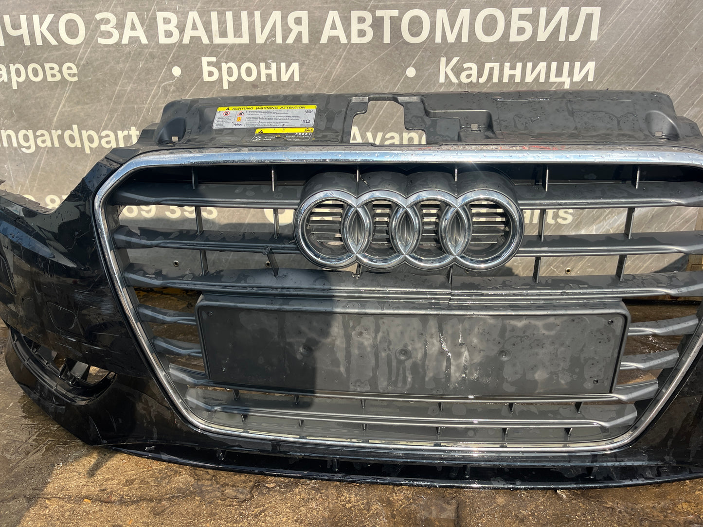 Броня Audi A3 8V 2014г