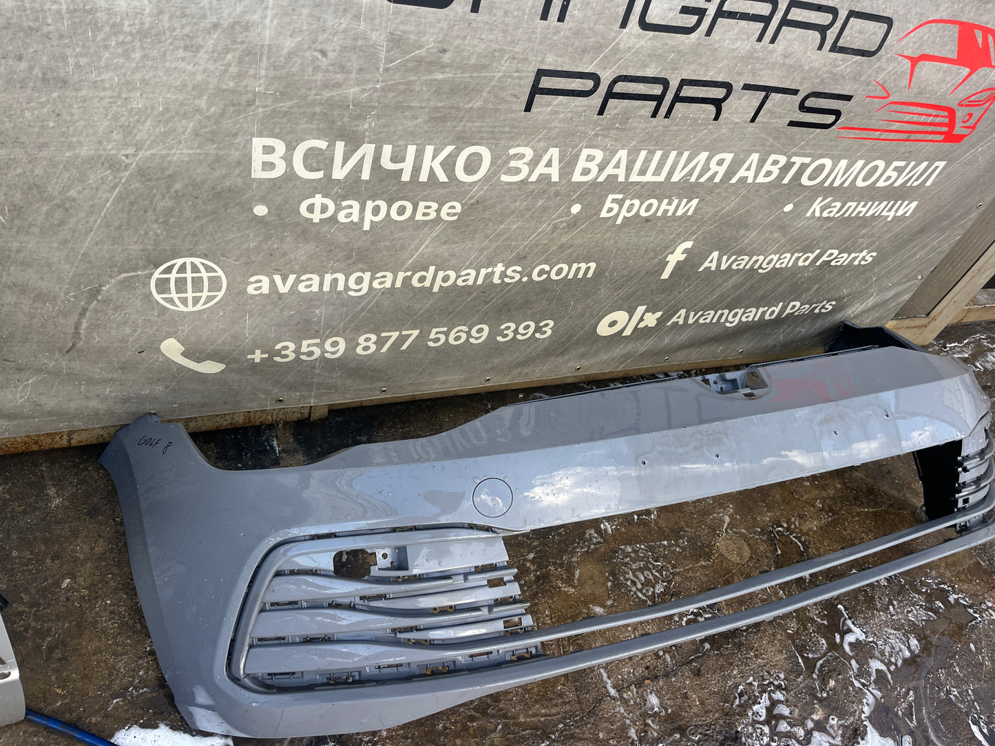 Броня VW Golf 8 3 бр