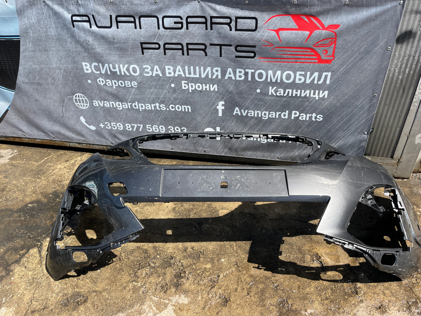 Броня Peugeot 3008