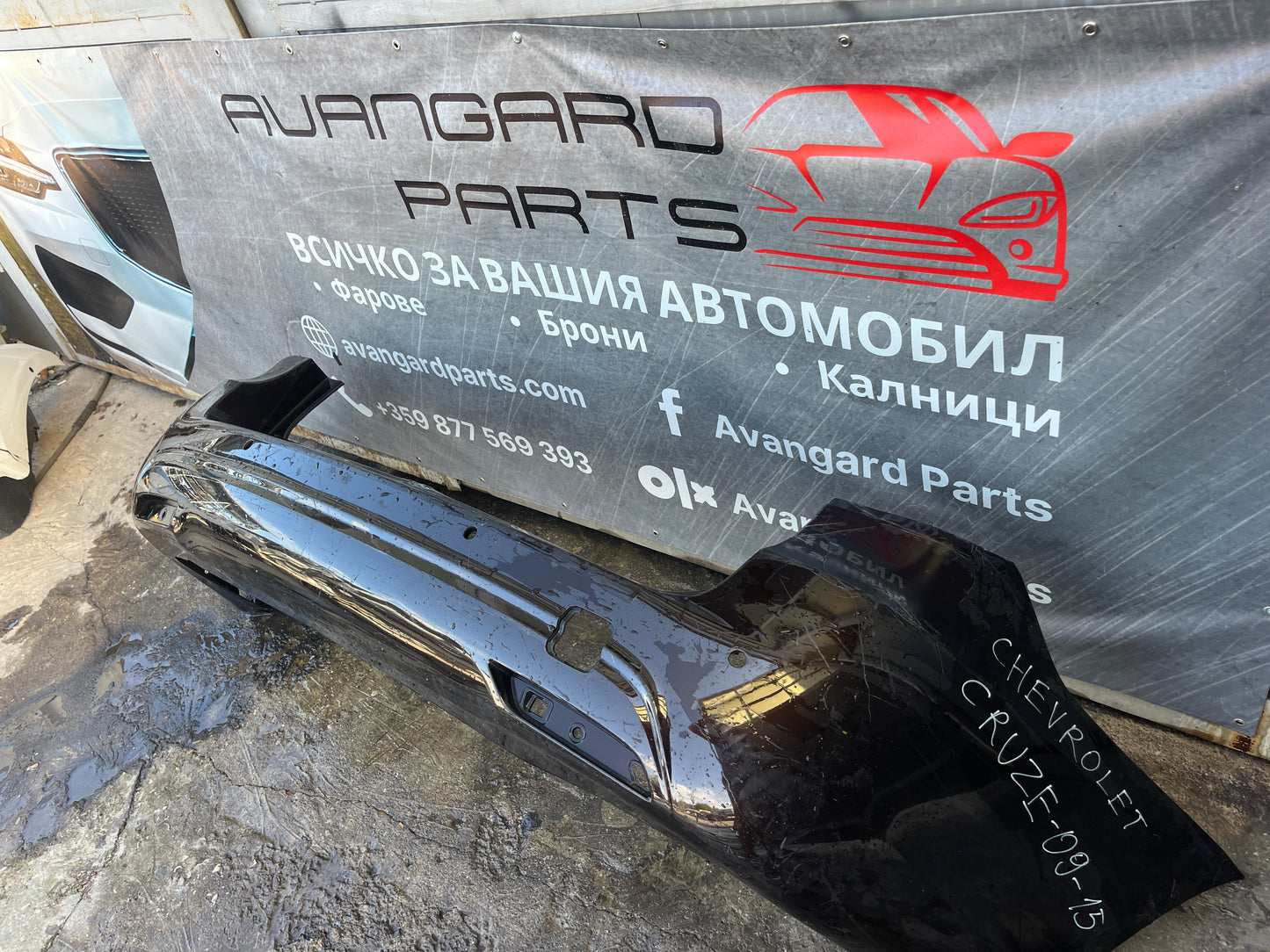 Броня Chevrolet Cruze 2009-