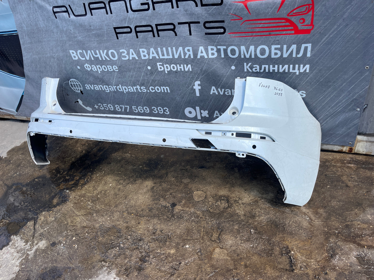 Броня Volvo XC 60 2018- 3бр