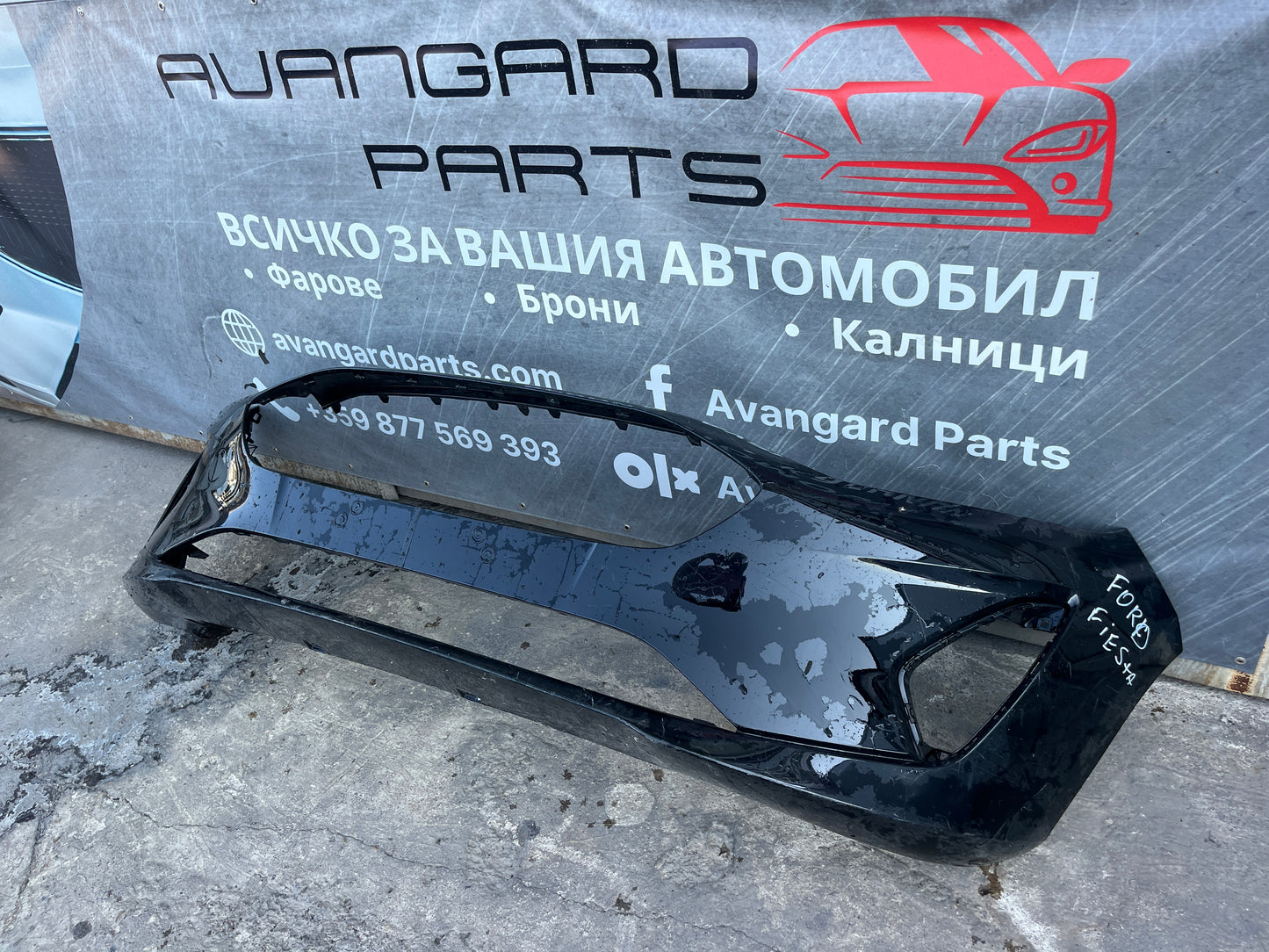 Броня Ford Fiesta Mk8