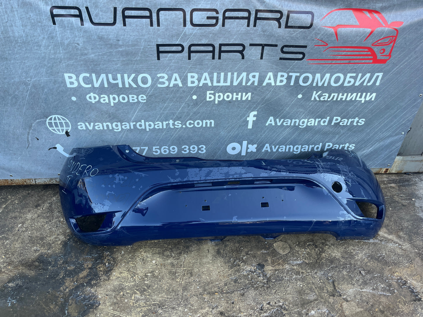 Броня Dacia Sandero 2бр 2017
