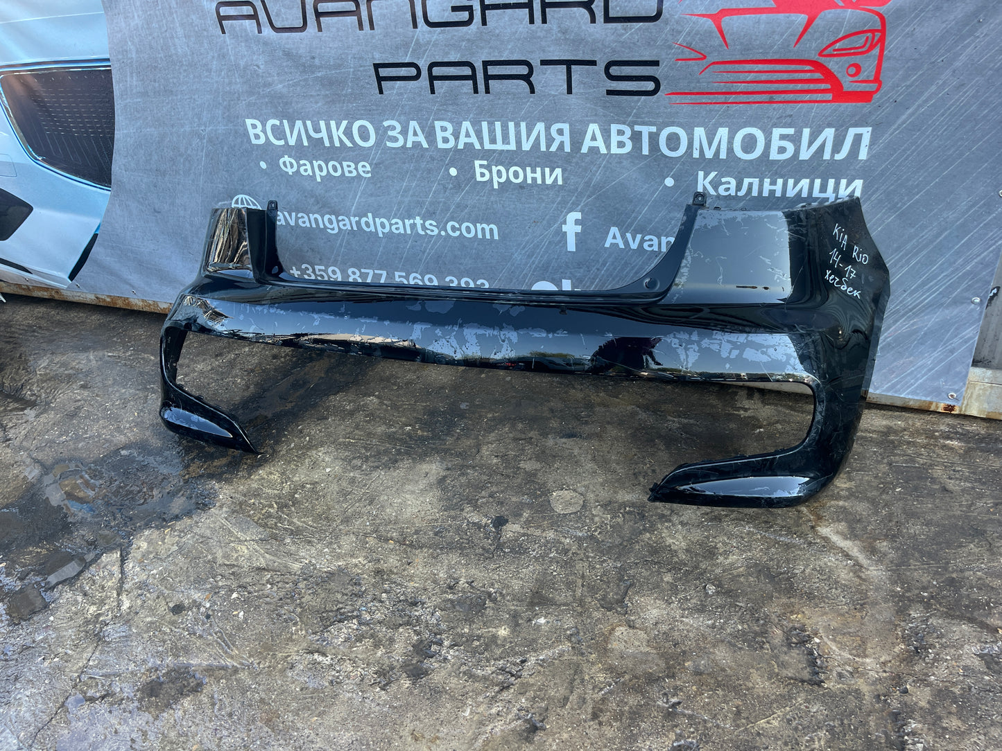 Броня Kia Rio 2014-2017г.
