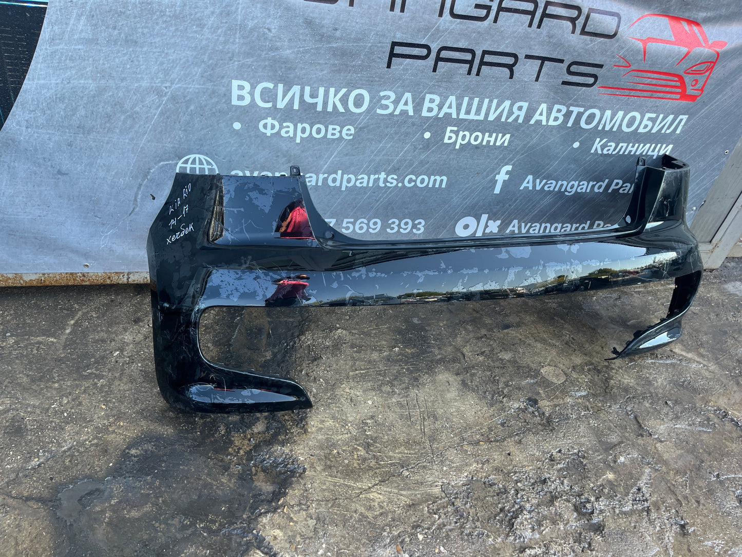 Броня Kia Rio 2014-2017г.
