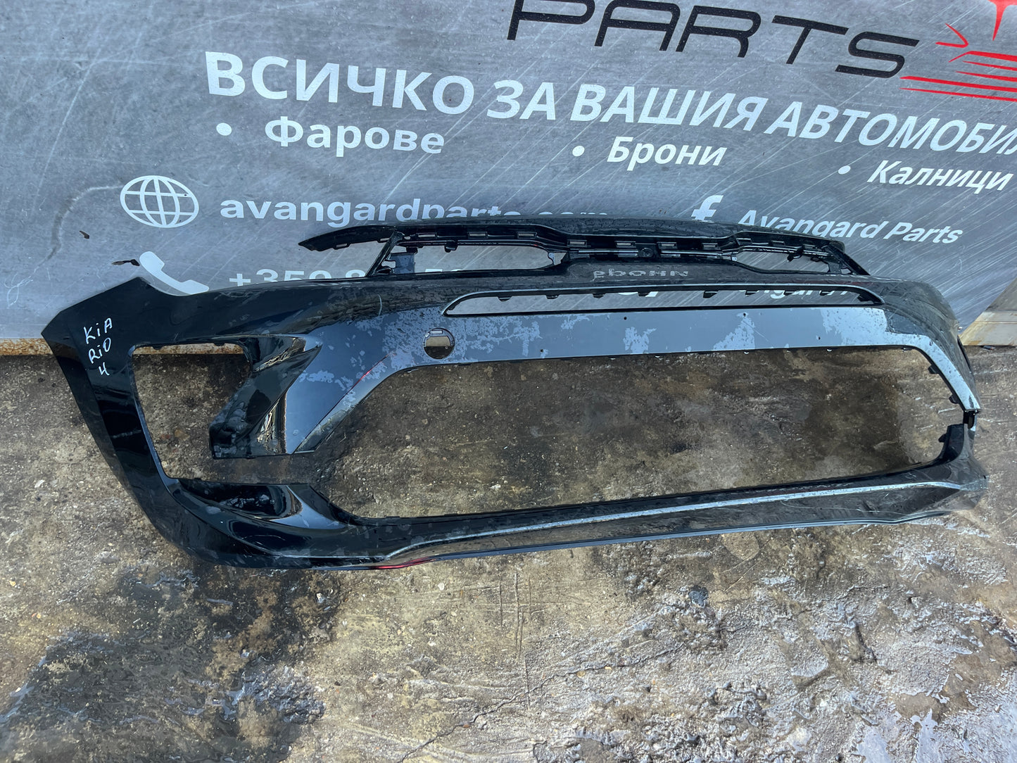 Броня Kia Rio 2022 3бр