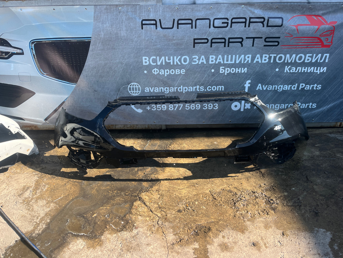 Предна броня Ford Transit 2020 2бр