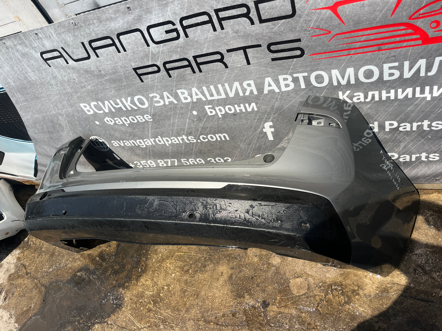 Броня Hyundai i30 2017- комби 2бр