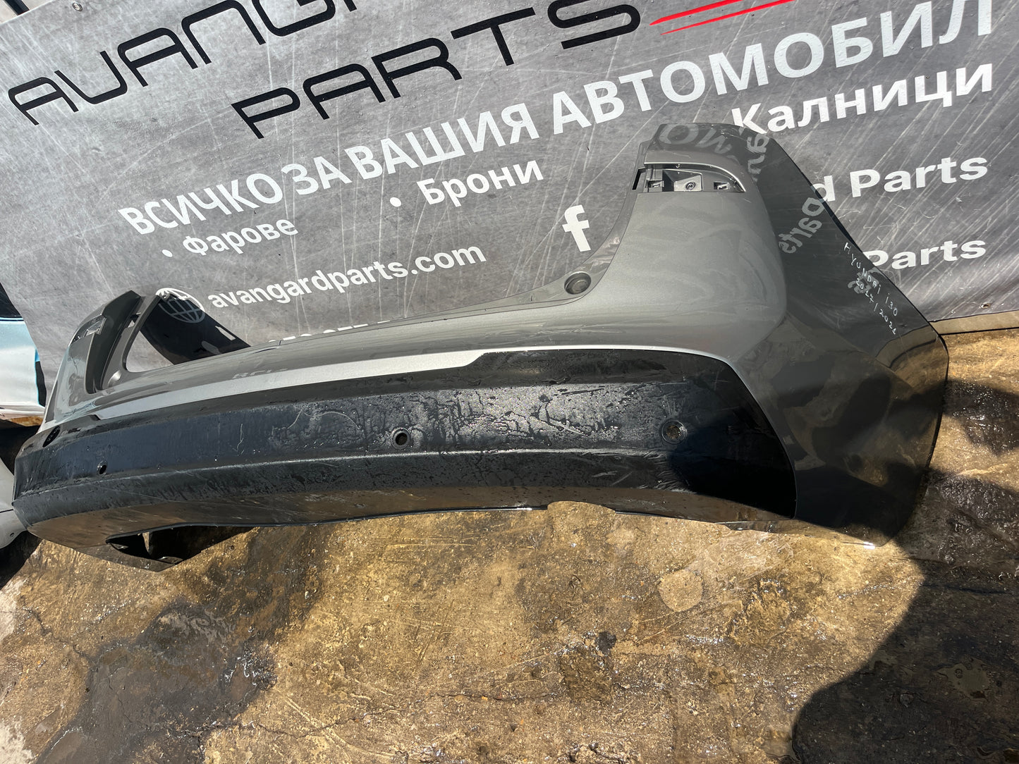 Броня Hyundai i30 2017- комби 2бр