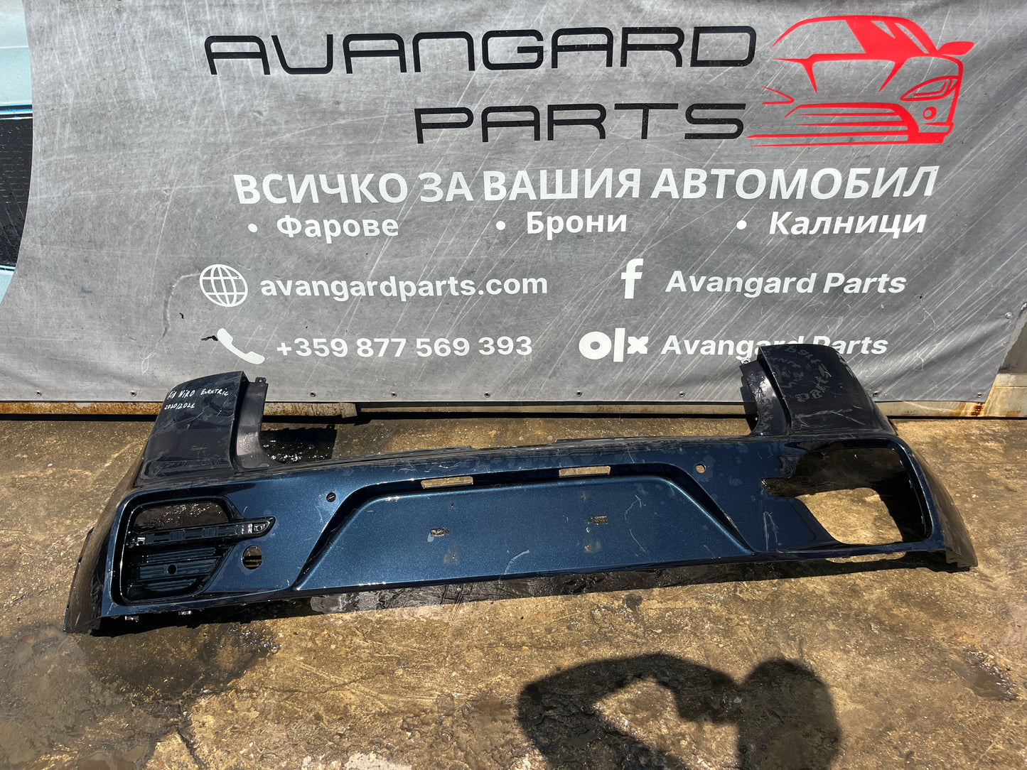 Броня Kia Niro 2019-Hybrid