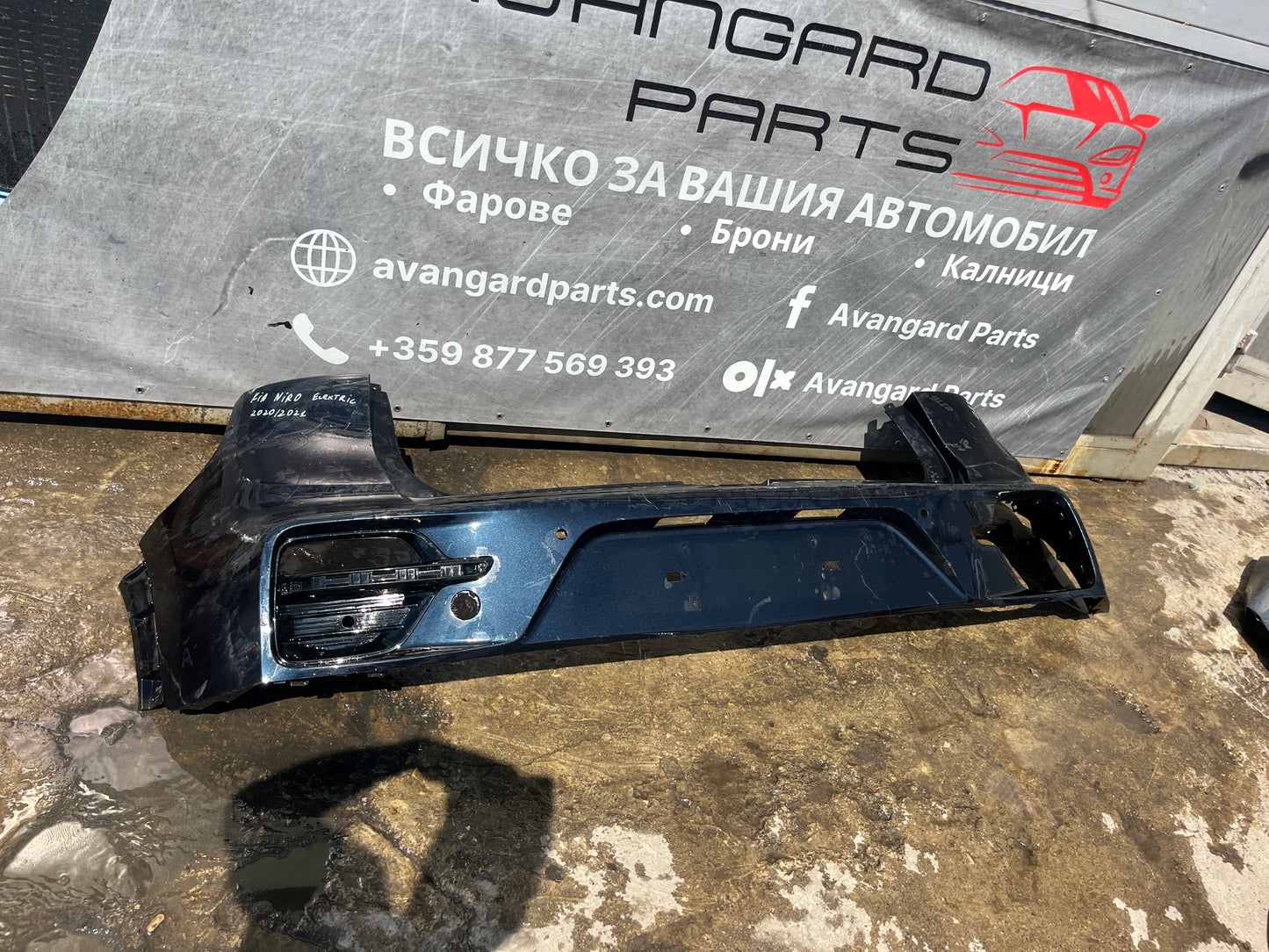 Броня Kia Niro 2019-Hybrid