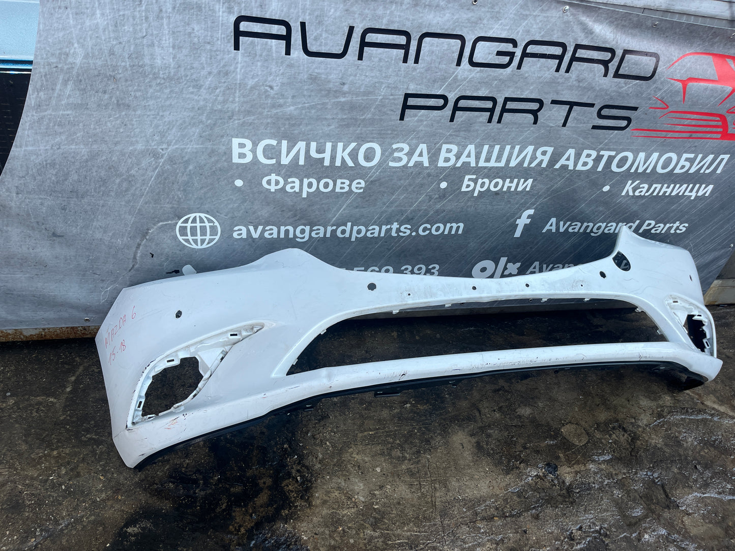 Броня Mazda 6 2012-2024г.