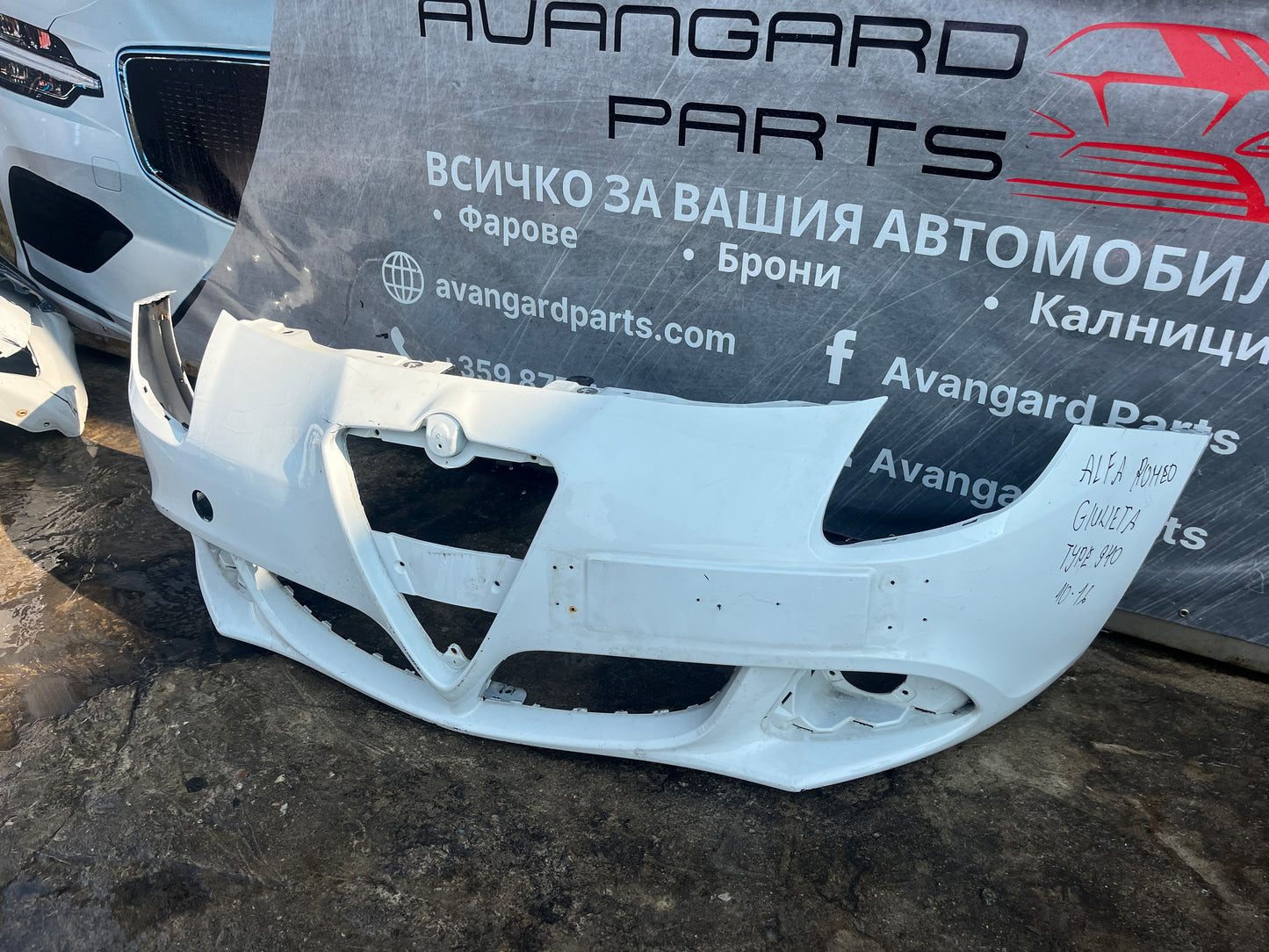 Броня Alfa Romeo Giulietta 5бр