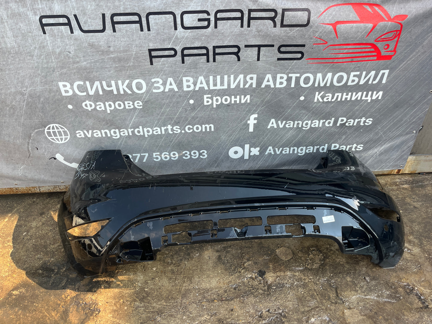 Броня Ford Fiesta 13- 5бр