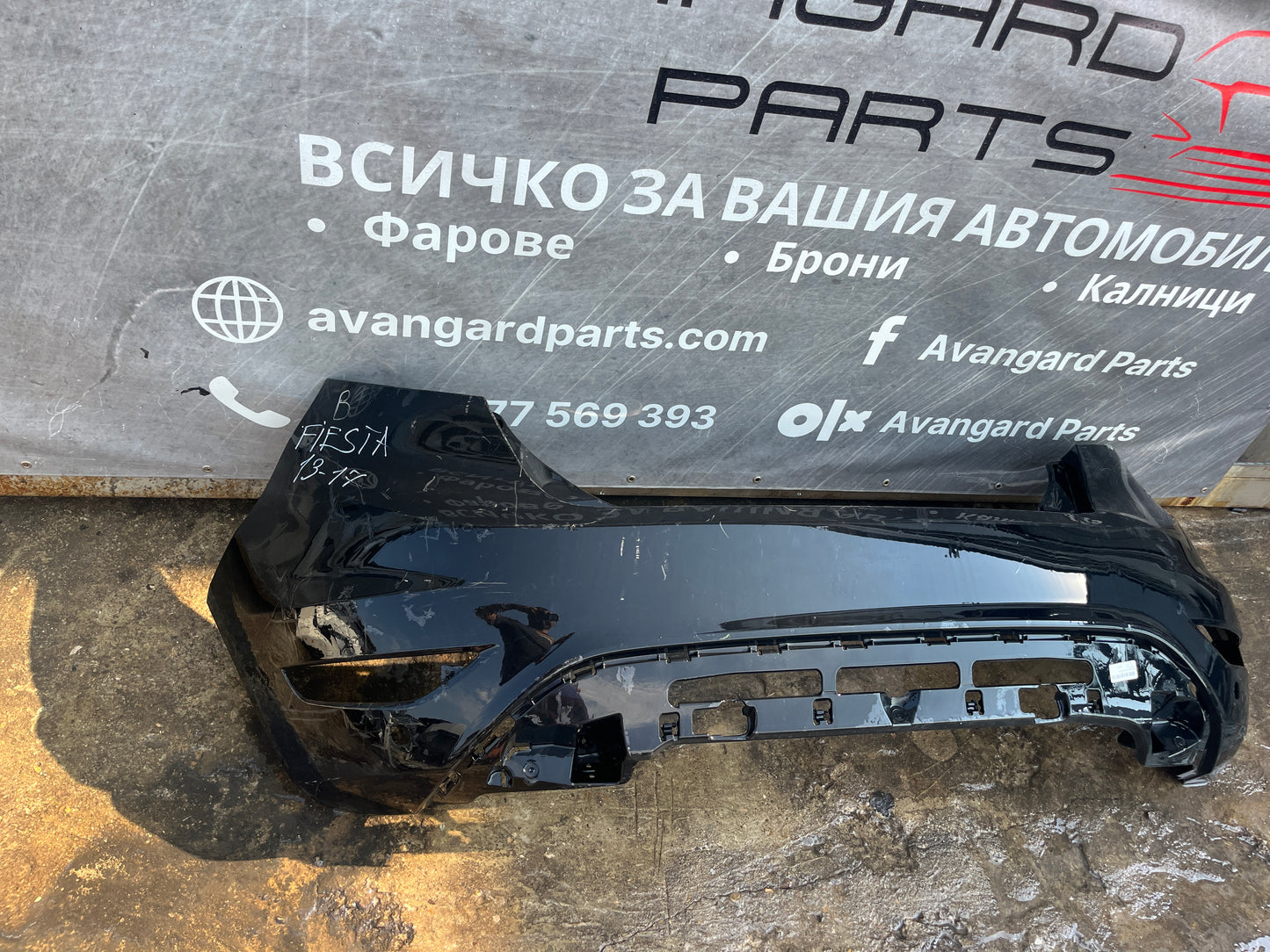 Броня Ford Fiesta 13- 5бр
