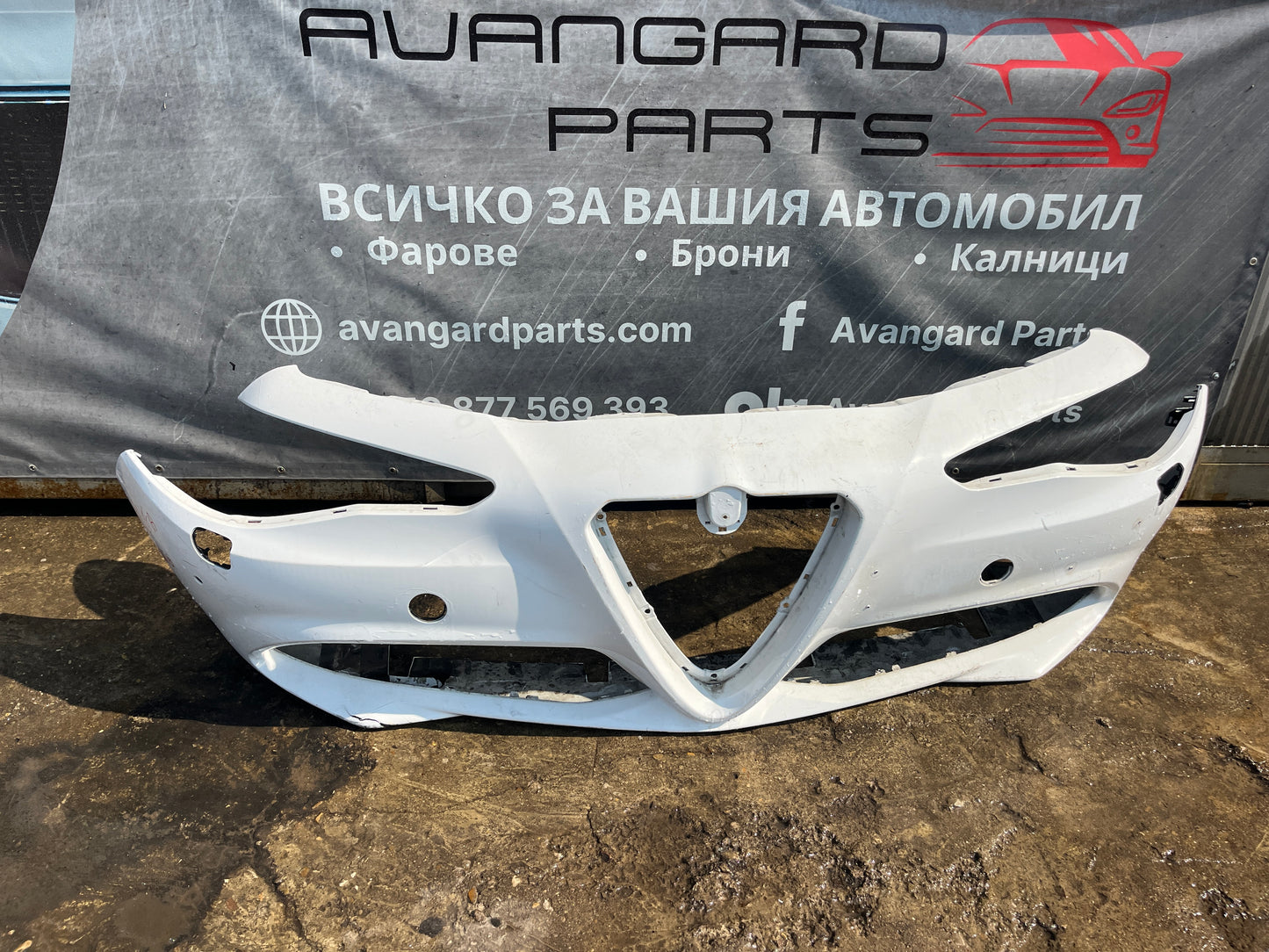 Предна броня Alfa Romeo Giulia 2015-