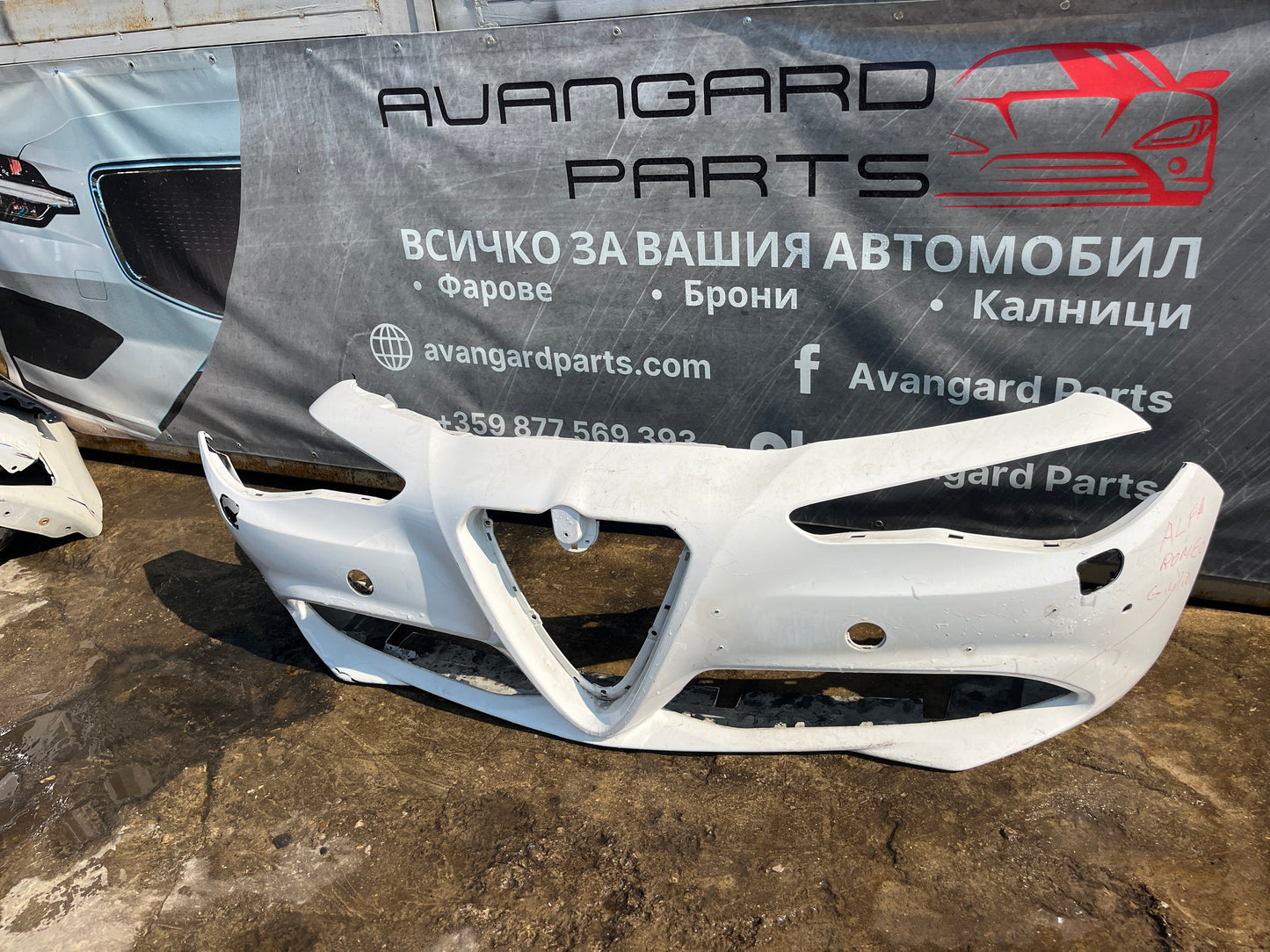 Предна броня Alfa Romeo Giulia 2015-