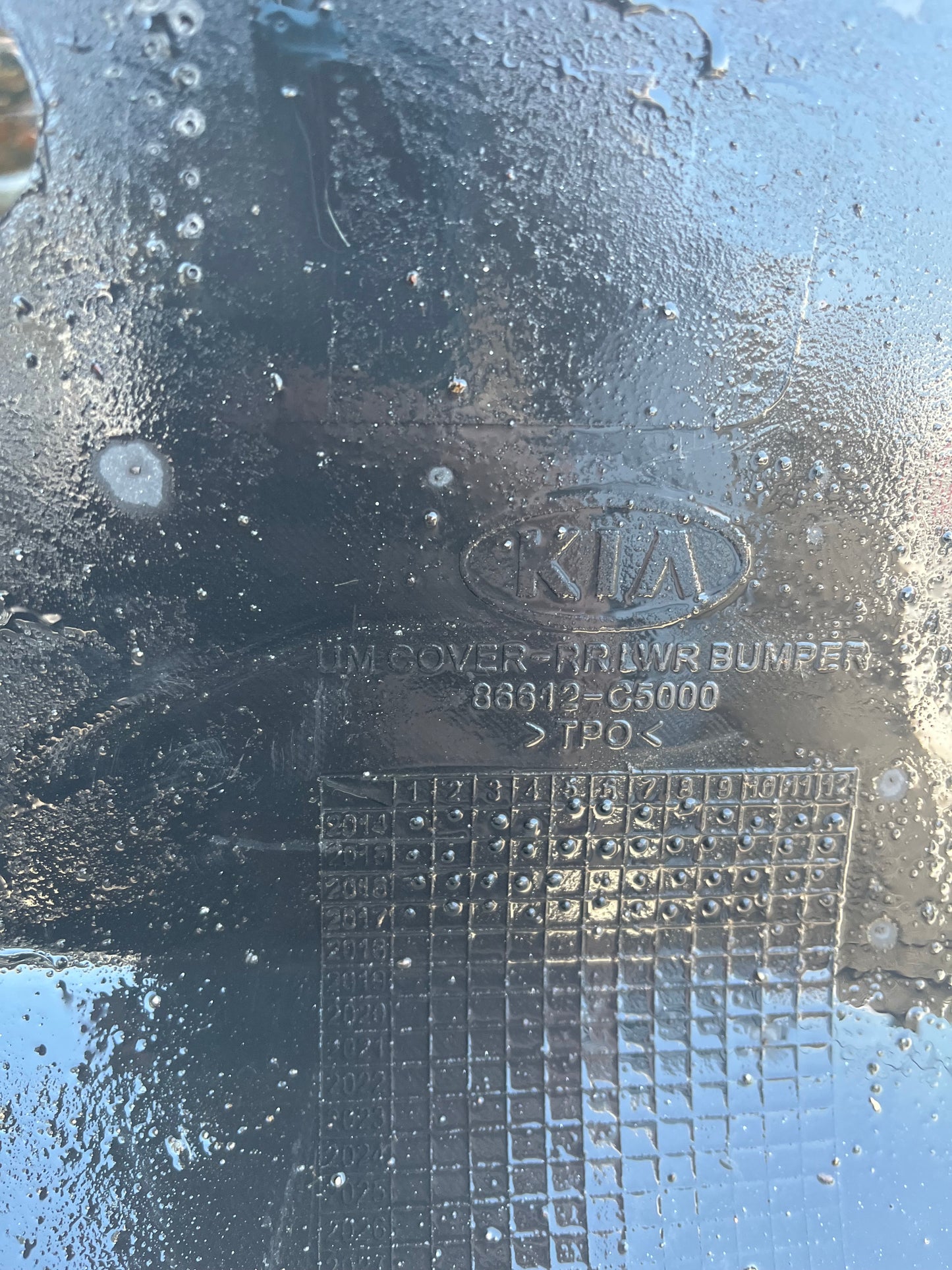 Броня Kia Sorento 15-